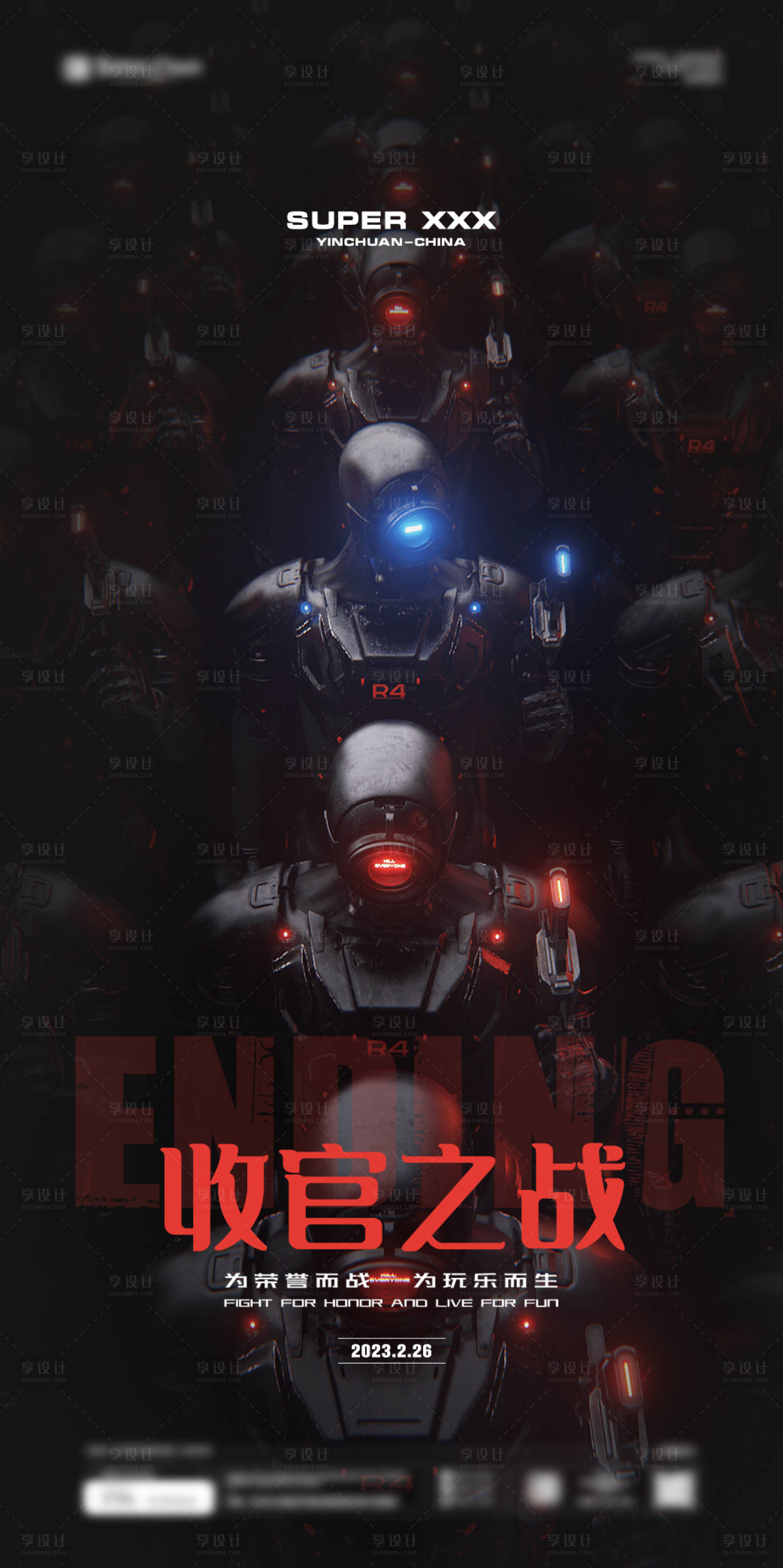 源文件下載【酒吧夜店收官之戰】編號：13570014798183676
