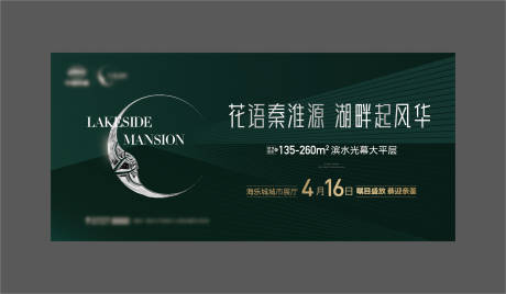 源文件下載【享設計】搜索編號：59360014789024976【展廳開放主畫面】
