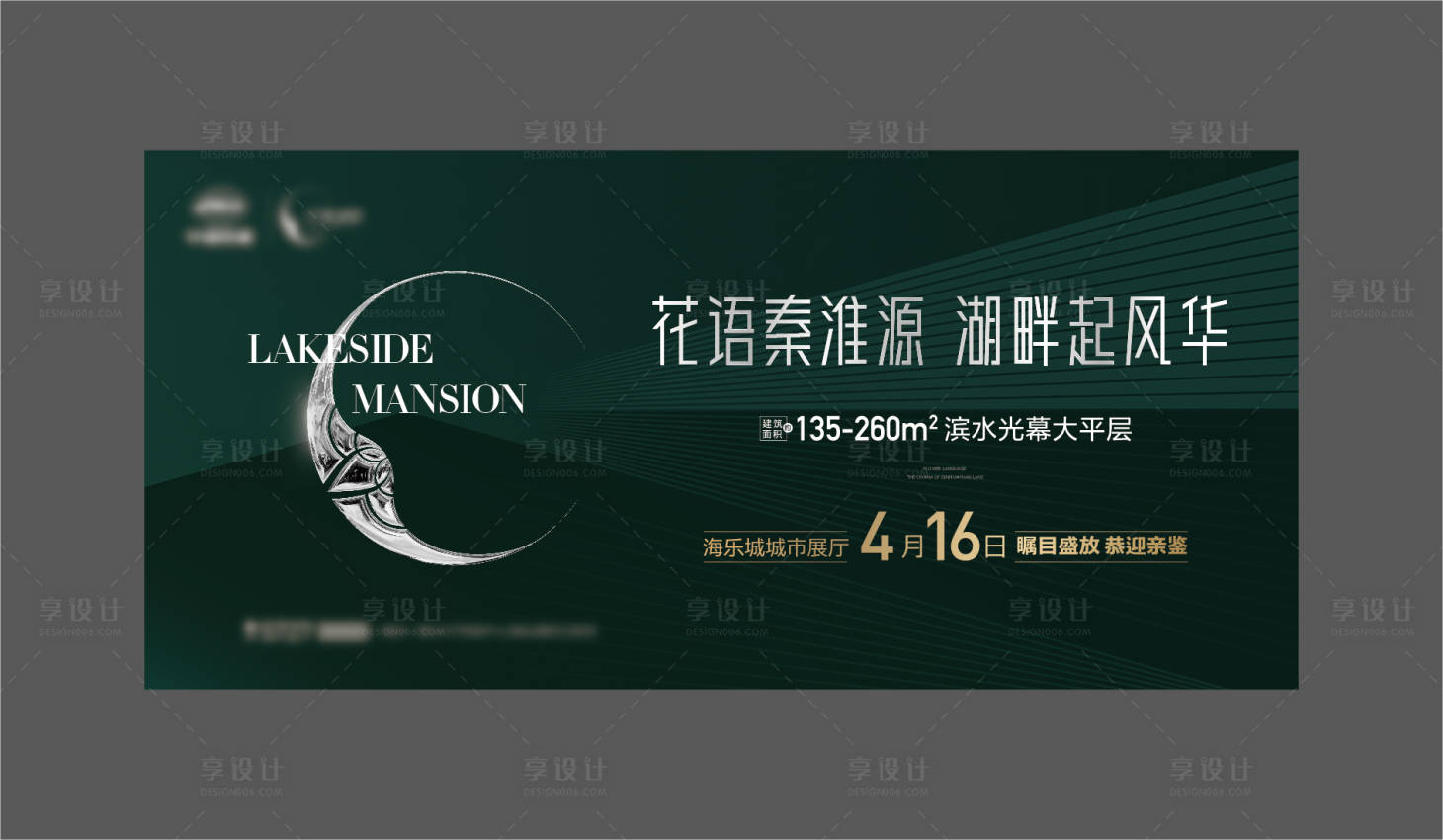 源文件下載【享設(shè)計】搜索編號：59360014789024976【展廳開放主畫面】