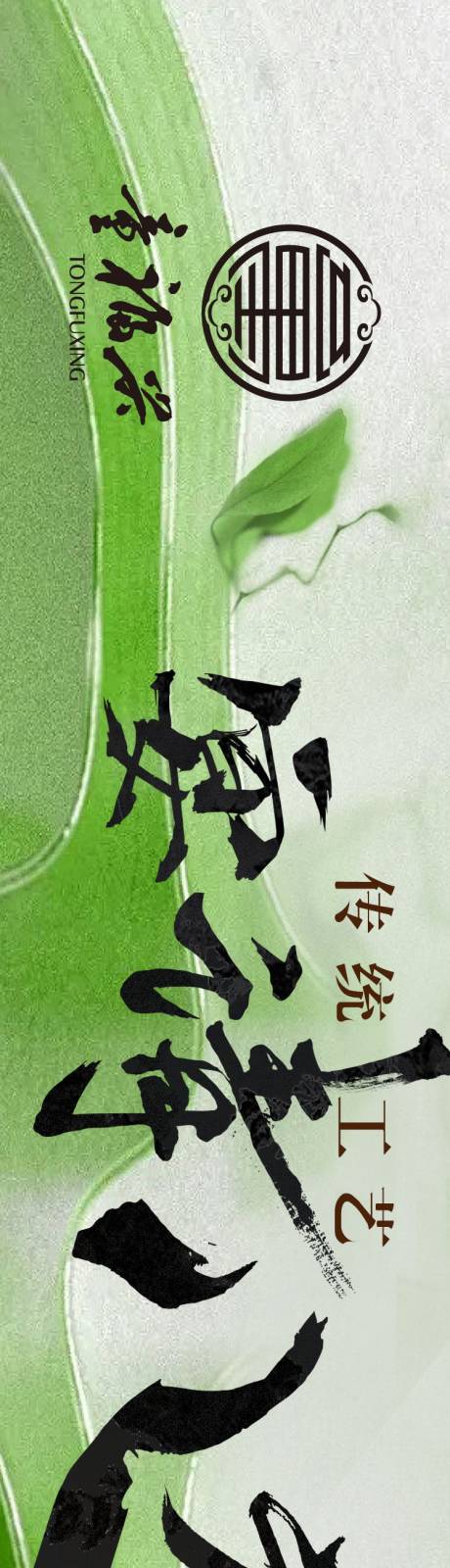 源文件下載【大眾點評 】編號：42900014952043401