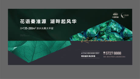源文件下载【展厅开放主画面】编号：16680014788969745