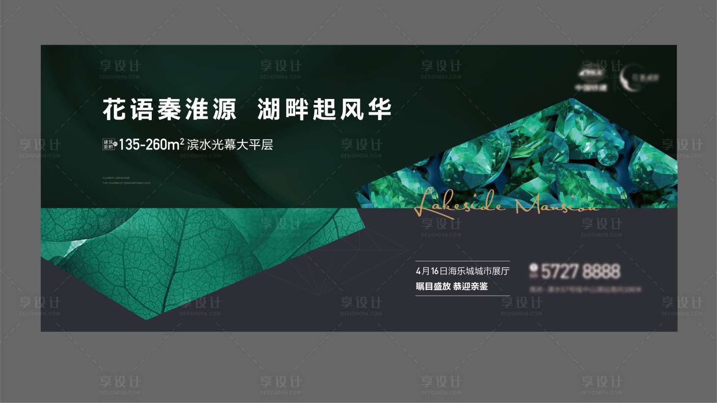 源文件下载【享设计】搜索编号：16680014788969745【展厅开放主画面】