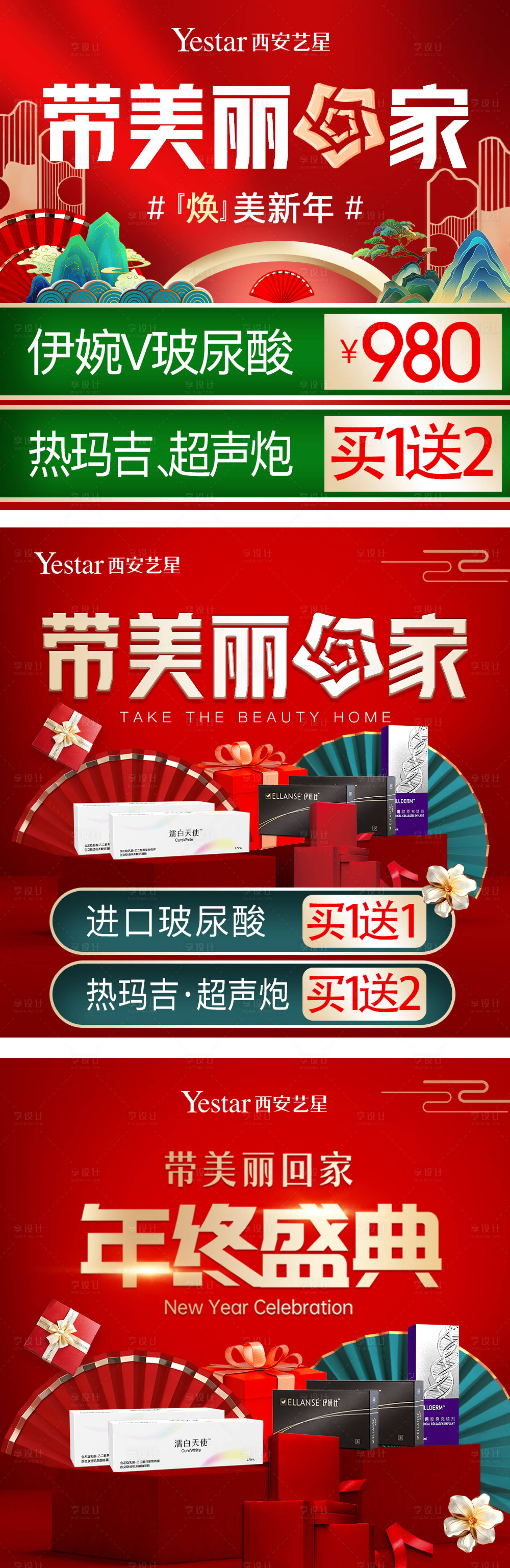 源文件下載【店鋪入口圖】編號：10870014755426516