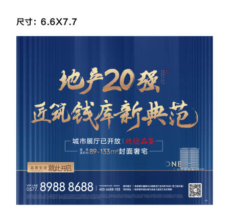 源文件下载【活动主画面】编号：97440014862818970