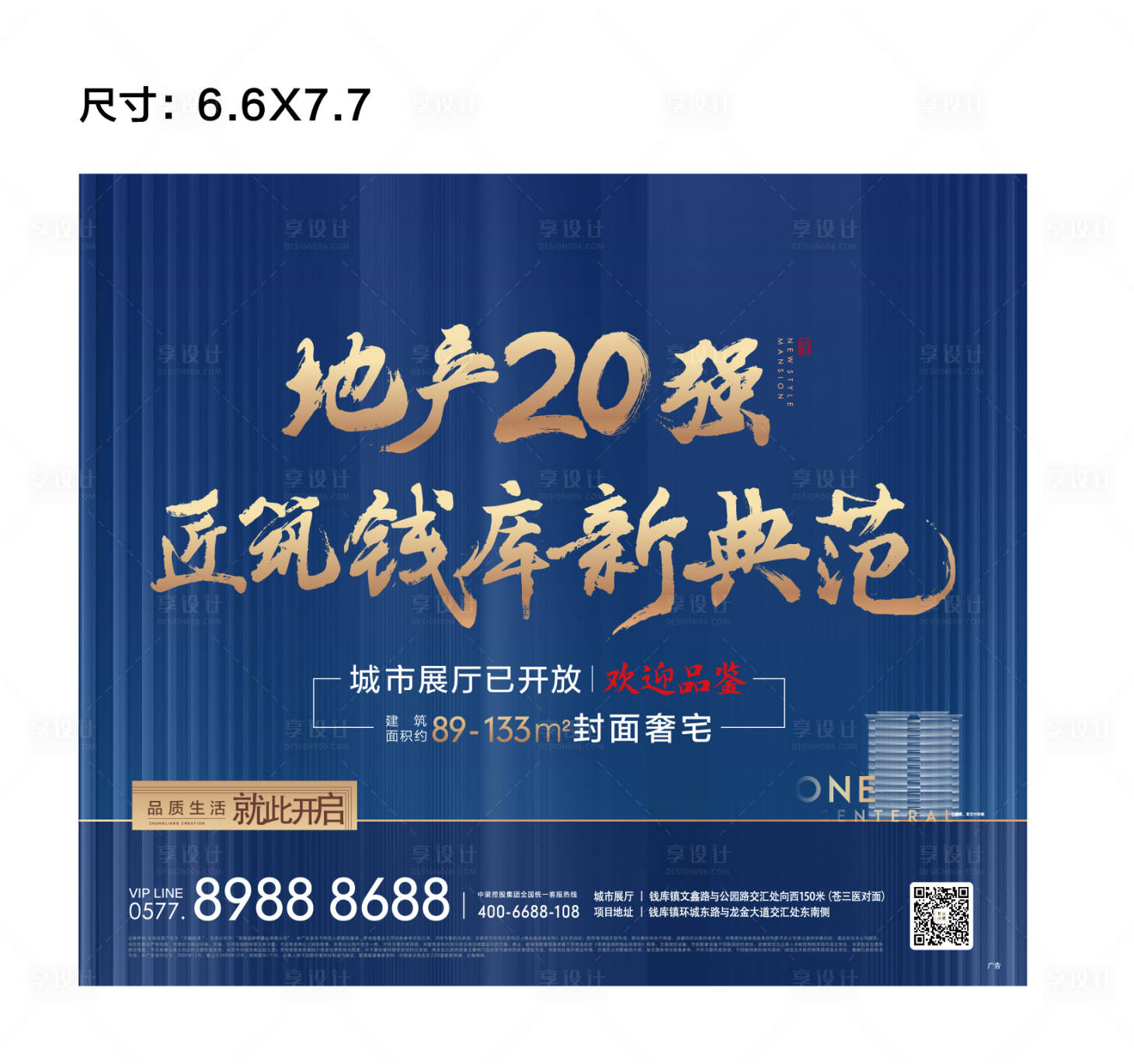 源文件下载【活动主画面】编号：97440014862818970