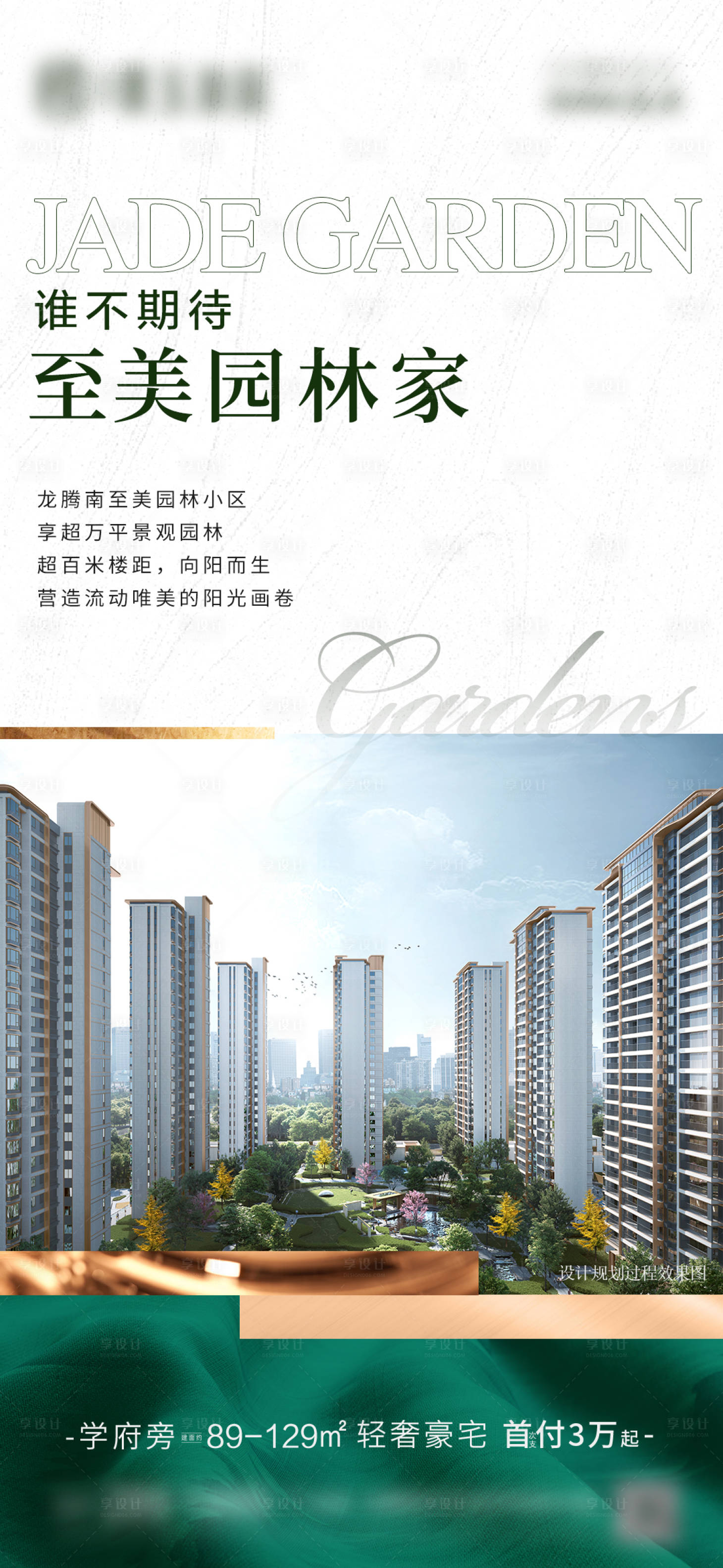 源文件下載【享設(shè)計】搜索編號：37280014843362948【價值點】