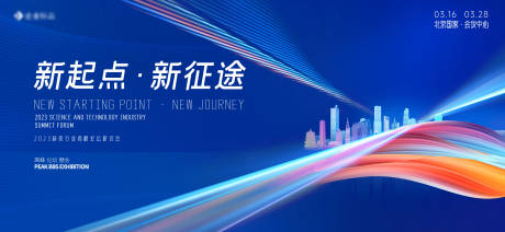 源文件下载【蓝色科技主画面】编号：95460014936484540