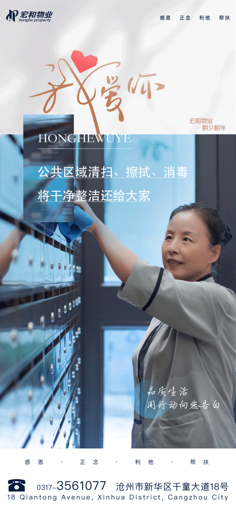 源文件下载【物业服务】编号：20230215104618194