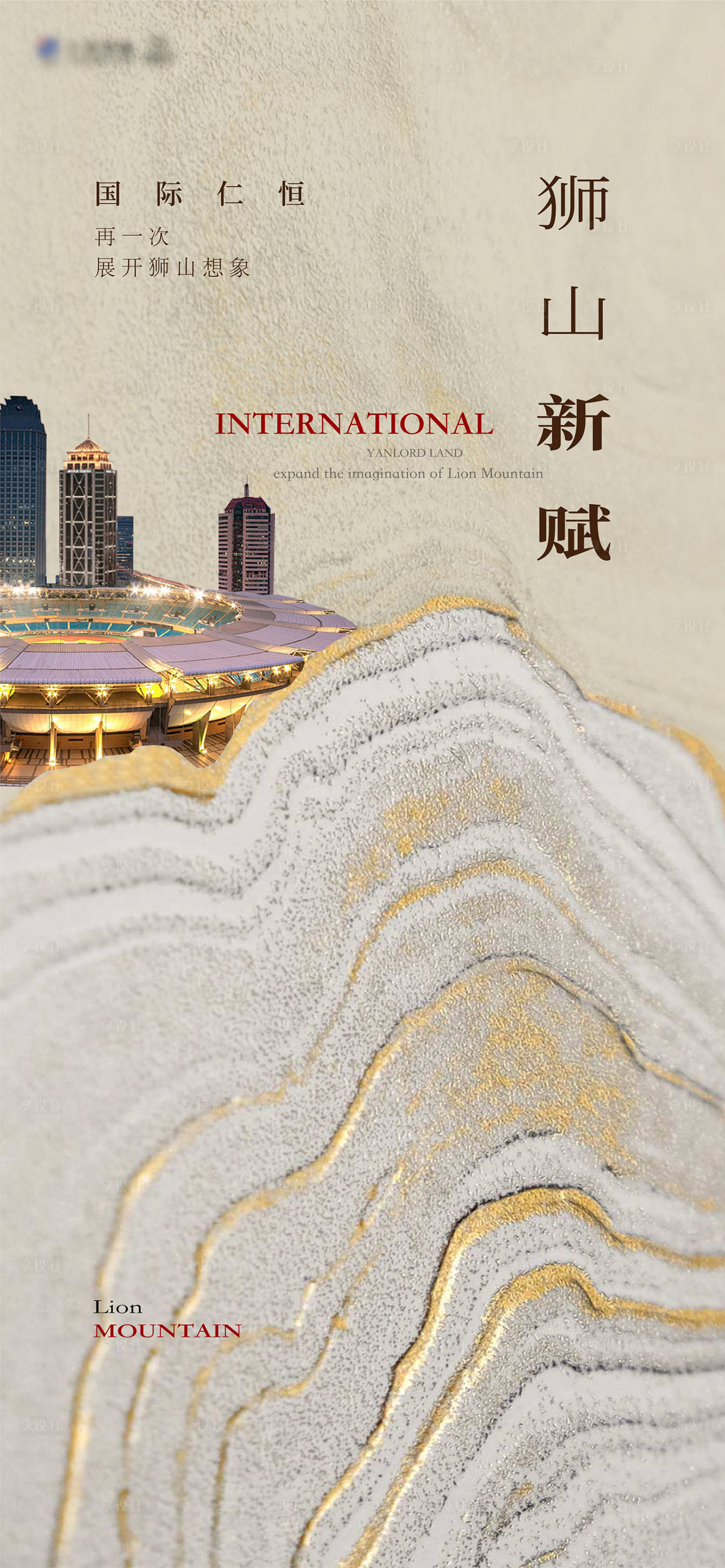 源文件下载【享设计】搜索编号：12880014859712288【项目入市刷屏】