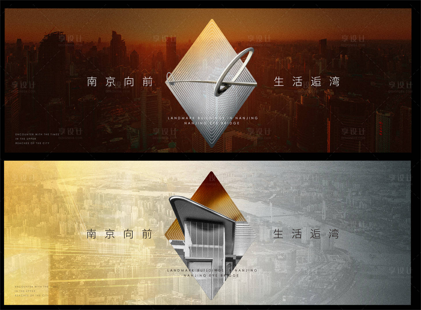 源文件下載【享設(shè)計(jì)】搜索編號(hào)：80760014608843848【主畫(huà)面kv】