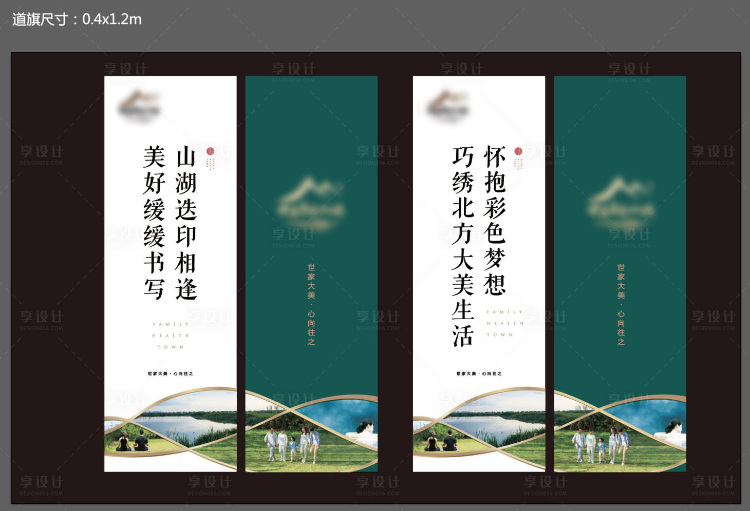 源文件下载【地产道旗】编号：99840015010929063
