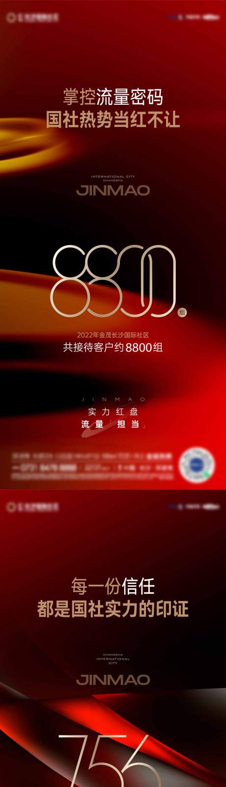 源文件下载【热销】编号：23600014804874310