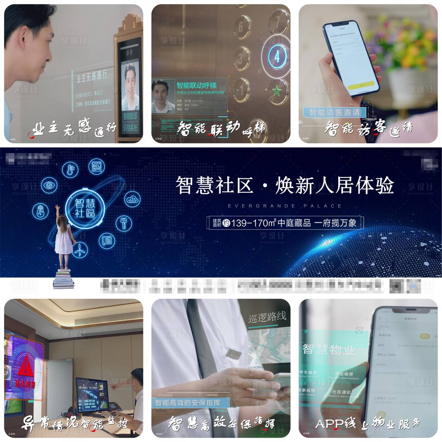 源文件下載【九宮格】編號(hào)：30200014550181390