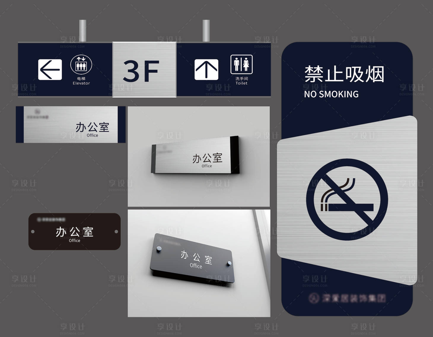 源文件下载【享设计】搜索编号：73610014461378288【标识牌门牌】