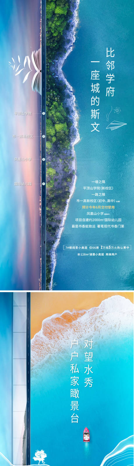 源文件下載【湖居價值】編號：52290014896059955