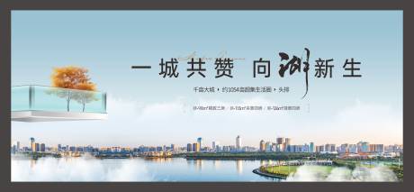源文件下载【地产价值点海报展板】编号：60620014650139720