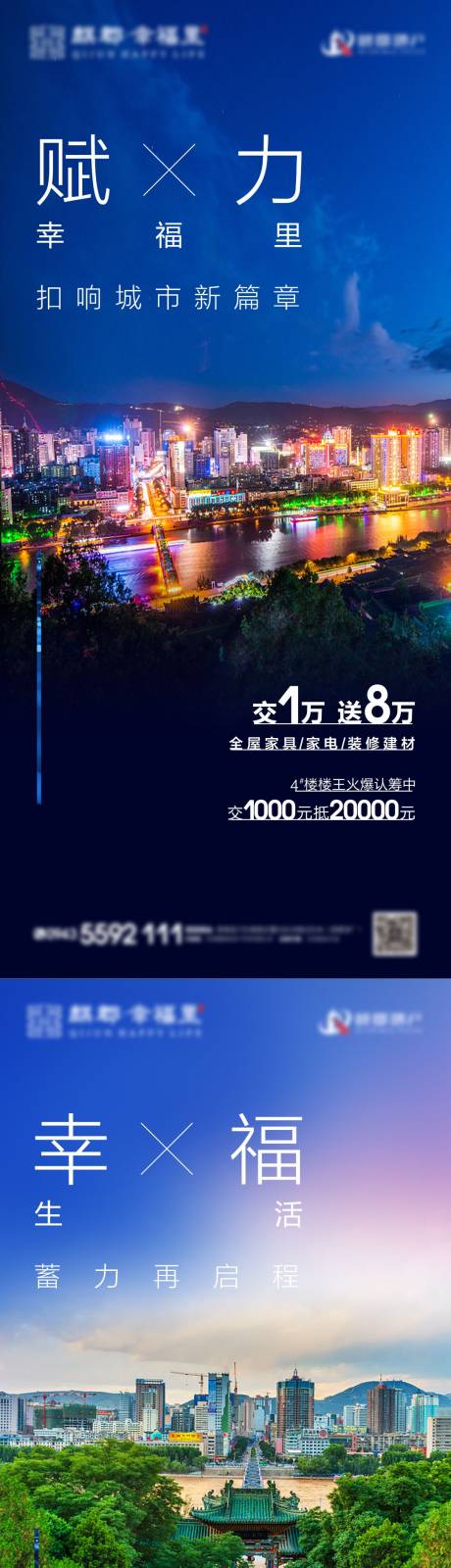 源文件下载【单图】编号：72160014758076005