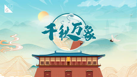 源文件下载【千秋万象海报】编号：28970014640529331