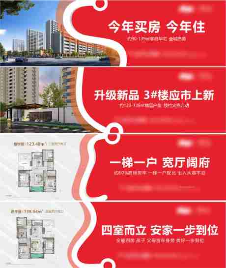 源文件下载【围挡方案】编号：84360015026271118