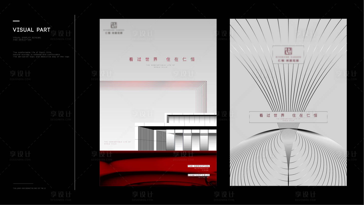 源文件下載【享設計】搜索編號：85220014609615977【項目海報】
