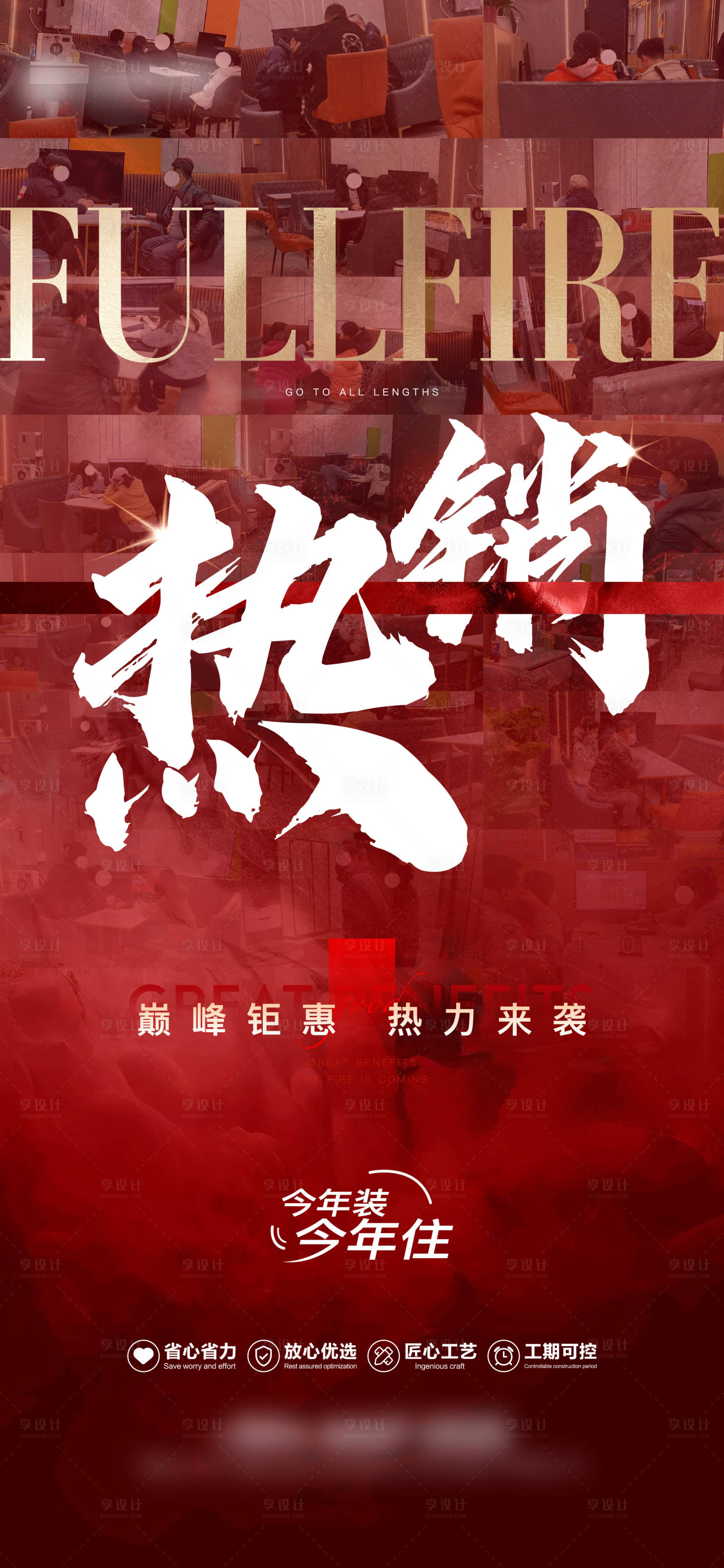 源文件下載【熱銷熱勢】編號：45430014979169568