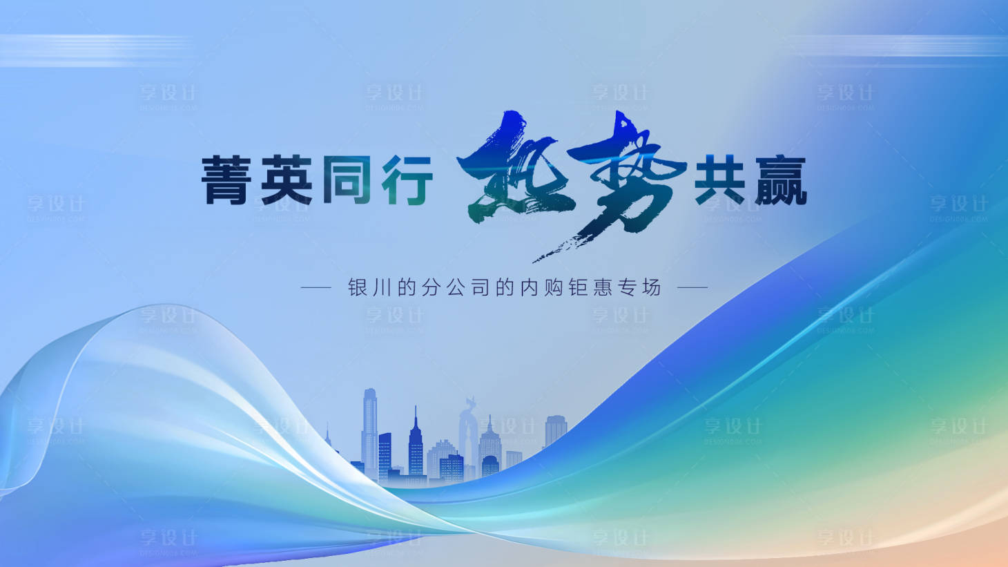 源文件下載【享設(shè)計】搜索編號：17630014696753367【時尚簡約主畫面】