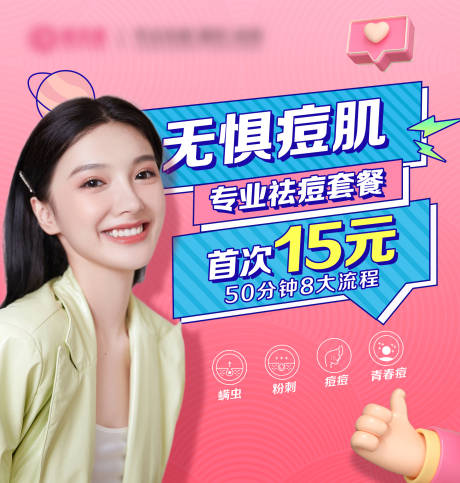 源文件下载【活动】编号：41220015003693546