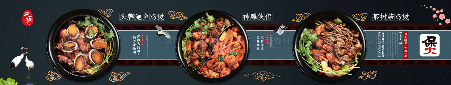 菜单灯箱PSD广告设计素材海报模板免费下载-享设计
