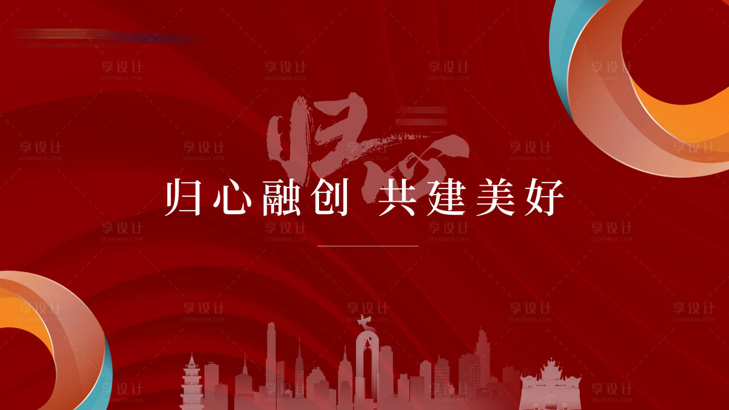 源文件下載【享設(shè)計】搜索編號：54850014909224521【高端地產(chǎn)開盤主畫面背景板】