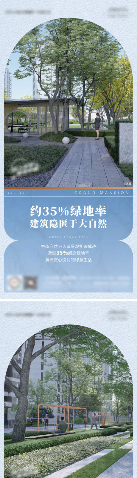 源文件下载【系列】编号：77760014711789555
