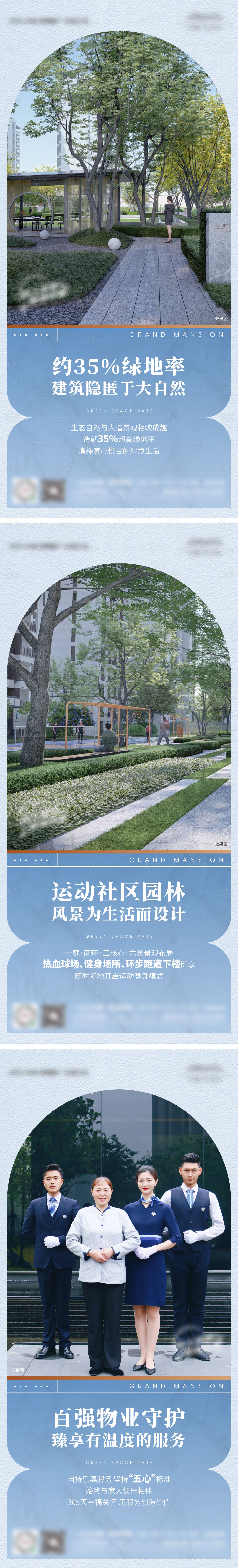 源文件下載【享設(shè)計】搜索編號：77760014711789555【系列】
