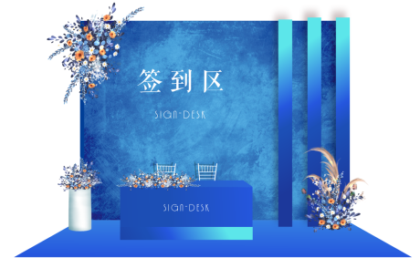 源文件下载【简约留影区背景板】编号：45560014977772461