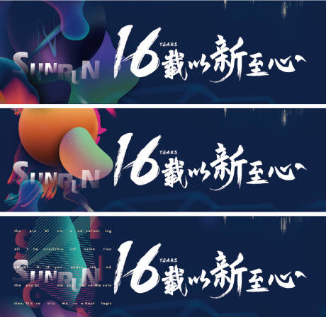源文件下载【主画面公寓背景板】编号：58180015034493102