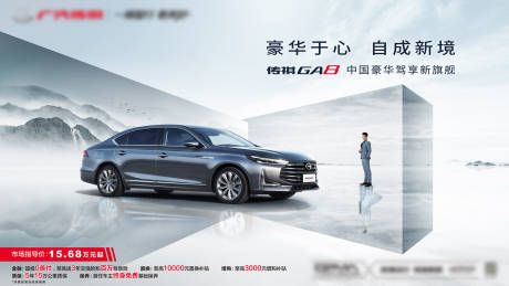 源文件下载【汽车创意海报商务主视觉kv】编号：39160014527513674