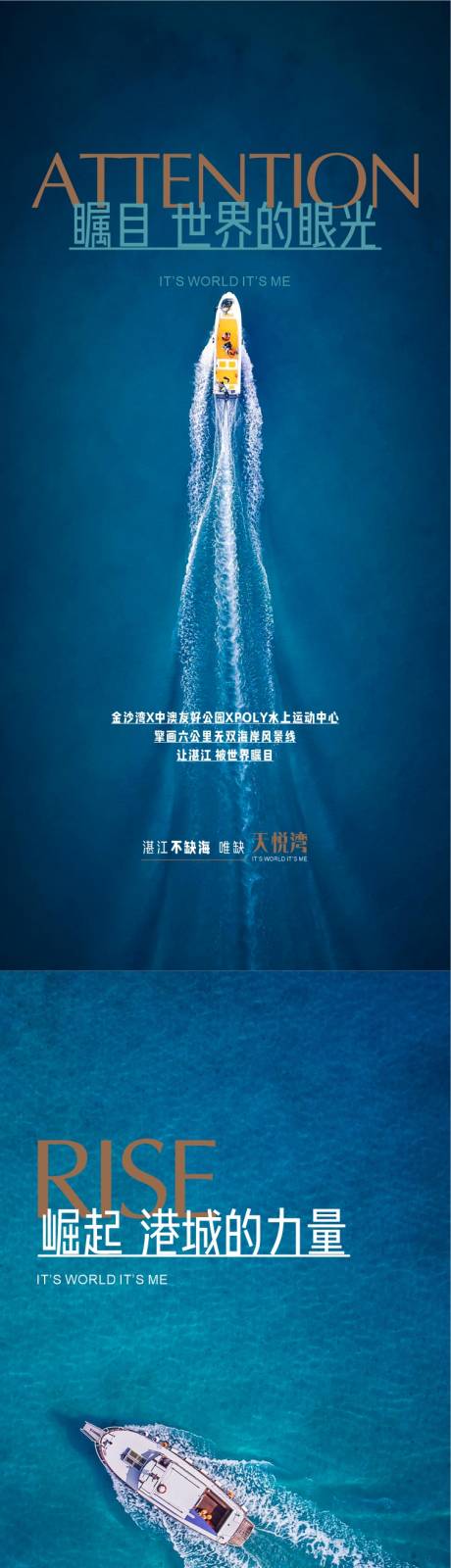 源文件下載【享設(shè)計(jì)】搜索編號(hào)：63710014534731529【灣區(qū)樞紐海報(bào)】
