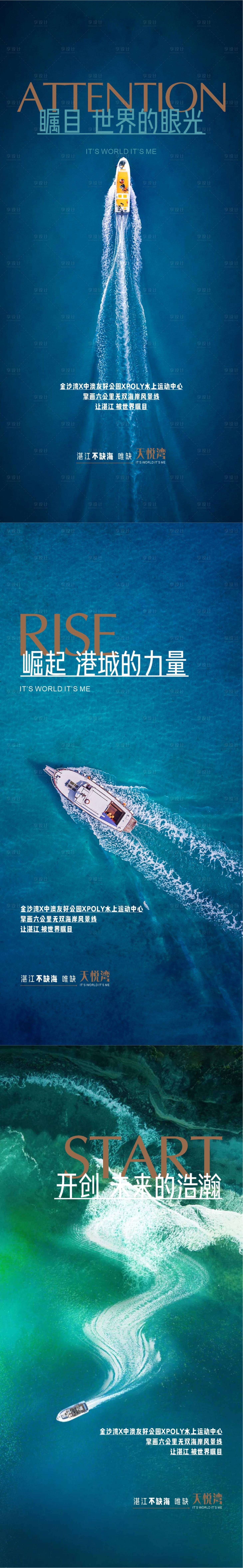 源文件下载【湾区枢纽海报】编号：20230206151737720