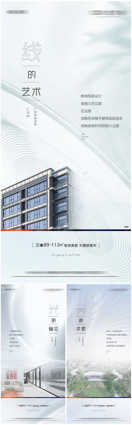 源文件下载【价值点系列】编号：49380014589768762