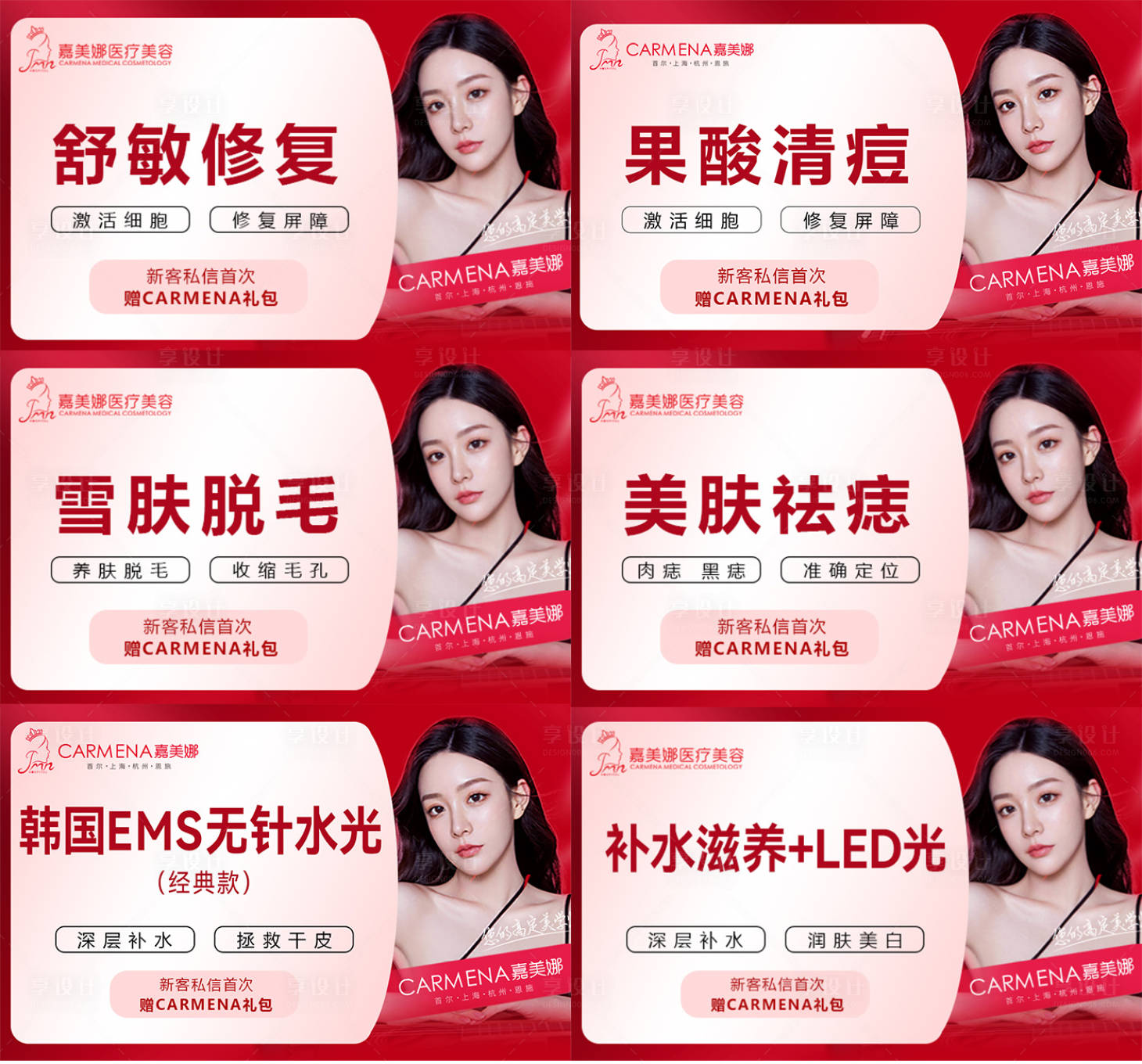 源文件下載【享設(shè)計(jì)】搜索編號(hào)：29650014692871908【美團(tuán)大眾頭圖】