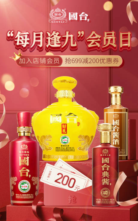源文件下载【会员日】编号：66700014655847596
