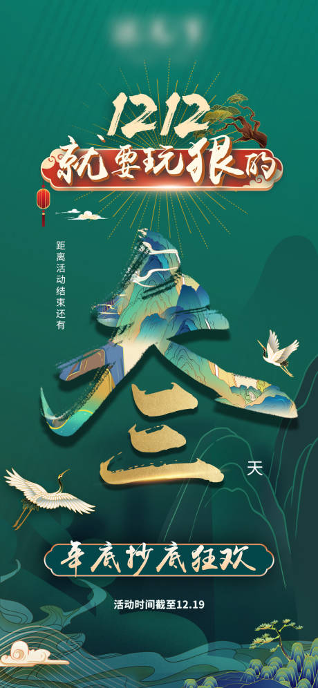 源文件下载【倒计时】编号：31280014853899500