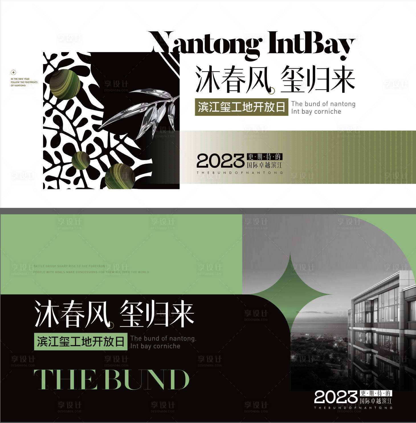 源文件下載【享設(shè)計(jì)】搜索編號(hào)：19190014594958339【主畫面】