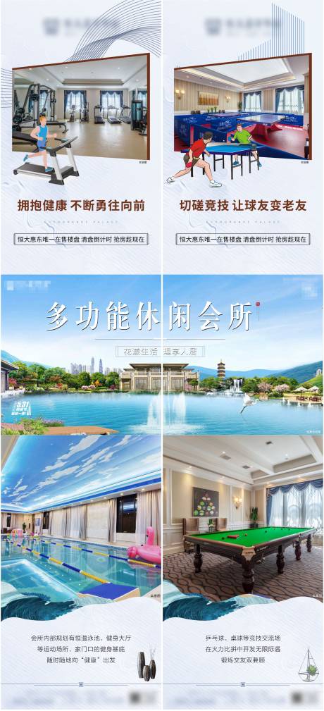 源文件下载【会所双宫格】编号：35590014550626823