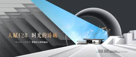 源文件下载【地产价值点海报展板】编号：82790014462355251