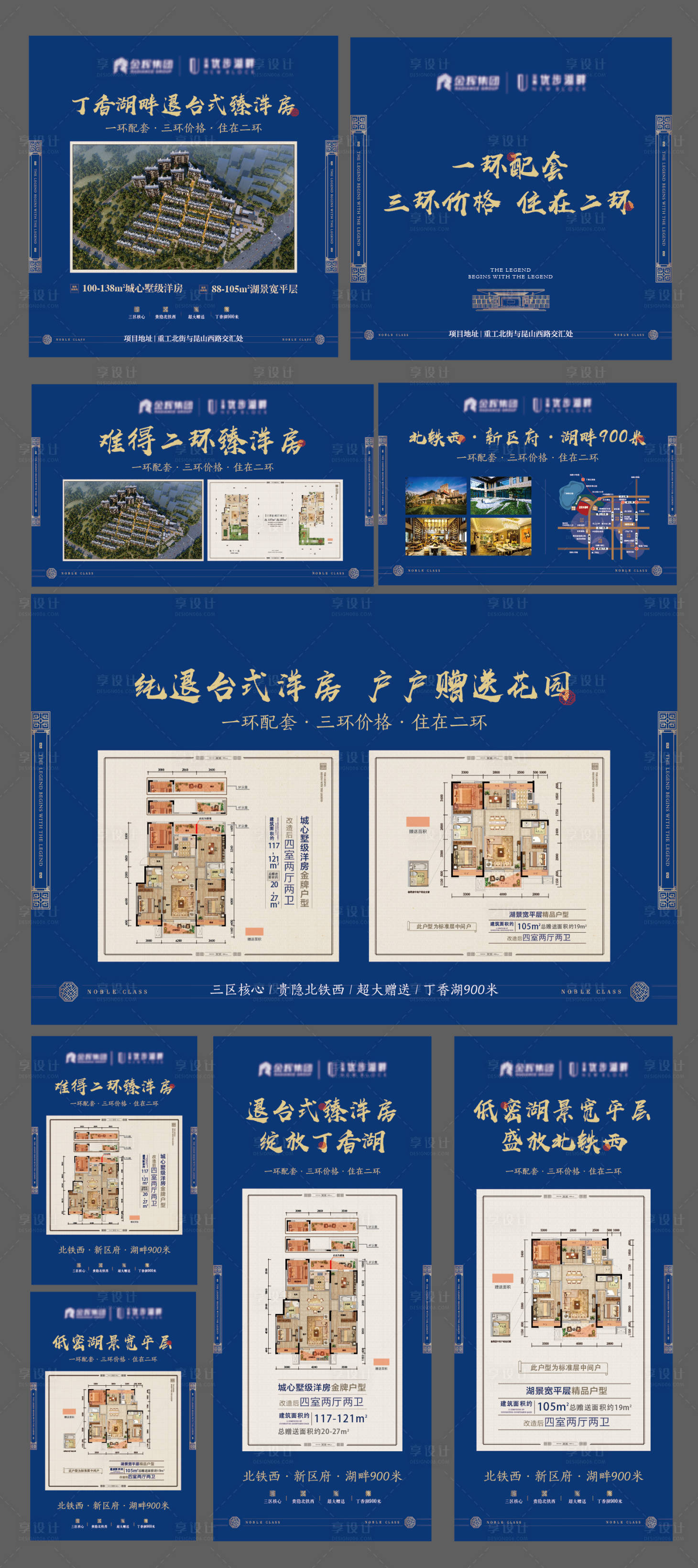 源文件下載【享設計】搜索編號：40990014898154352【地產物料】