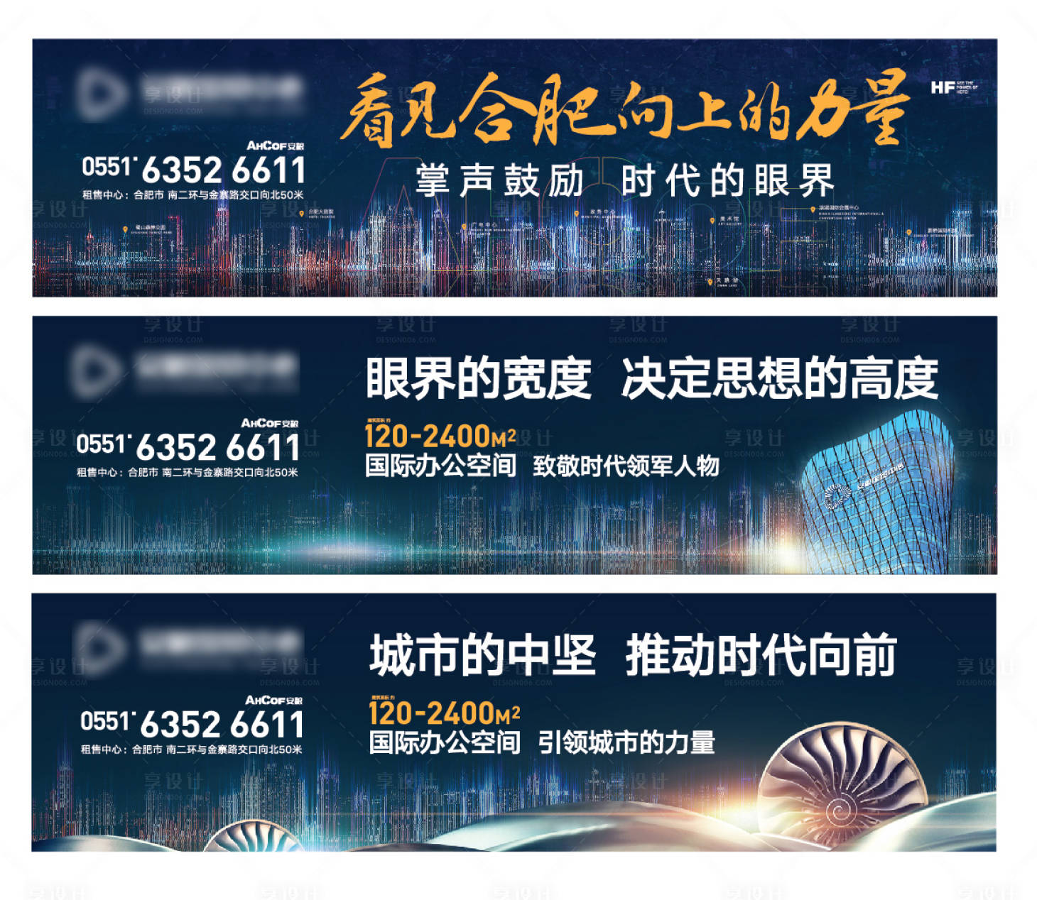 源文件下载【地产户外围墙广告牌】编号：19600015028629002