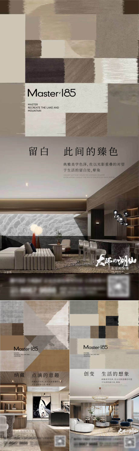 源文件下载【享设计】搜索编号：93250014656913003【地产户型价值点系列单图】