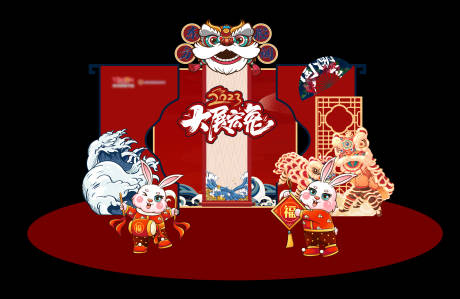 源文件下载【兔年美陈】编号：46530014704257391