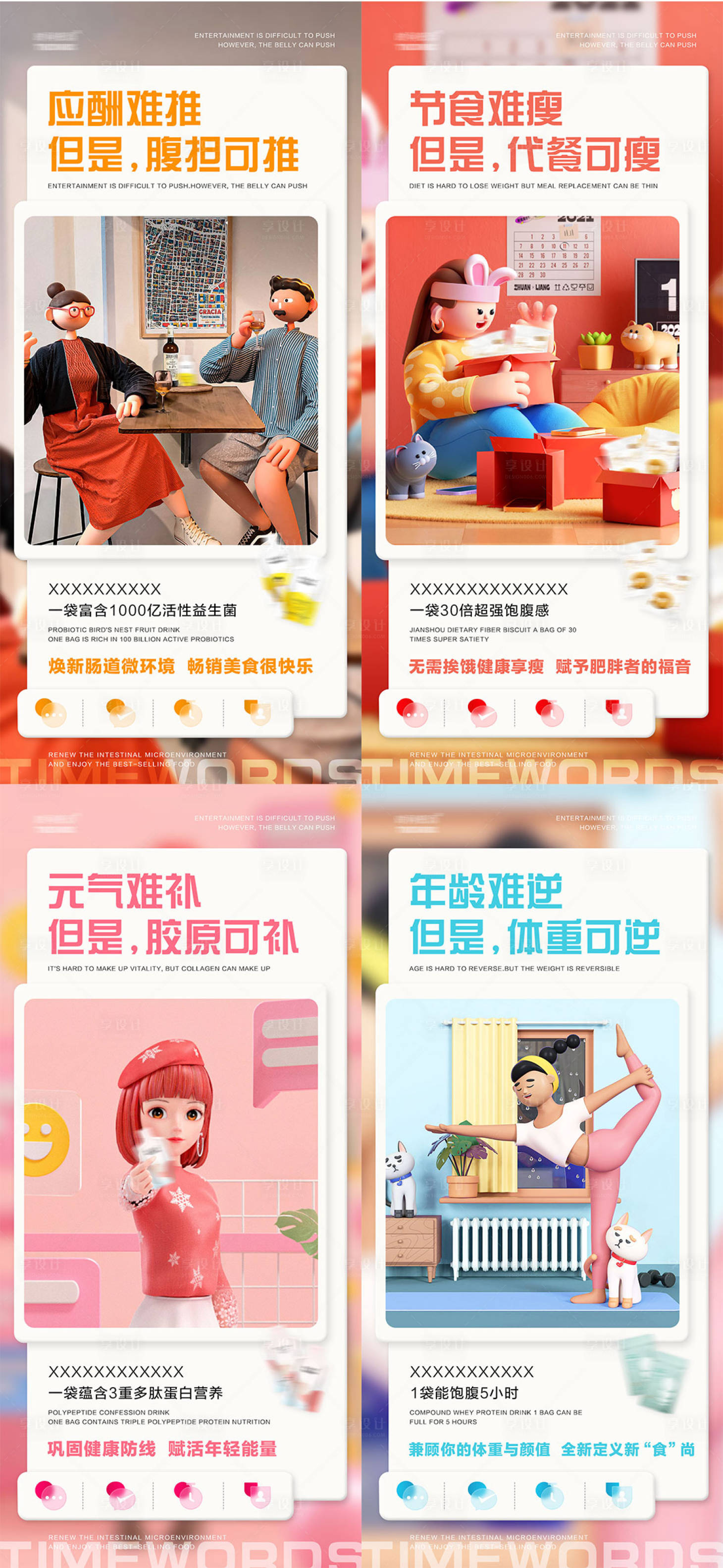 源文件下载【产品海报】编号：19640014445366412