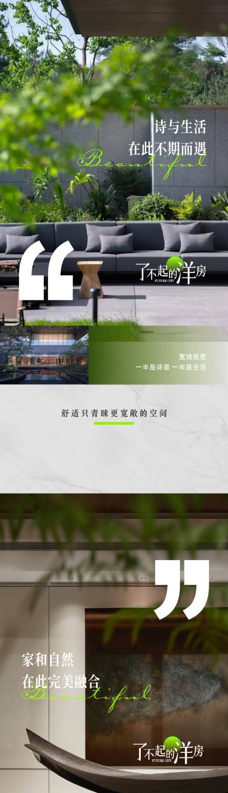 源文件下载【地产园林景观示范区开放系列】编号：22070014811649229