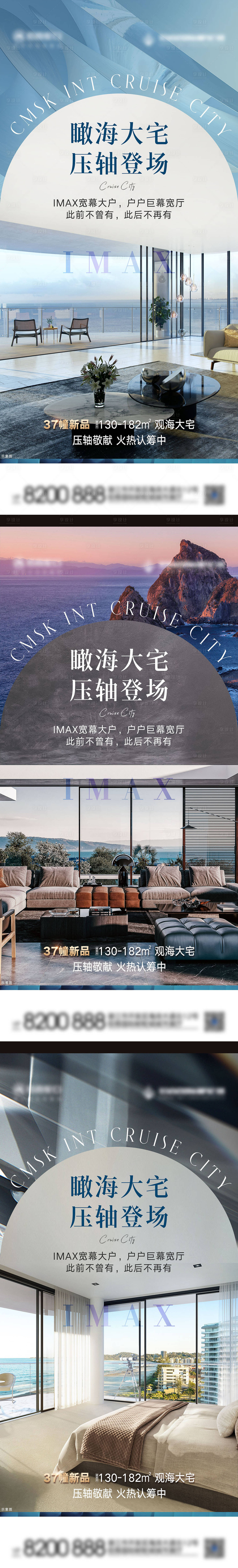源文件下载【地产价值刷屏】编号：56170014682376289